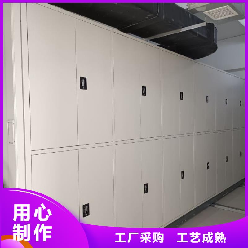 欢迎访问##资料库密集柜价格##