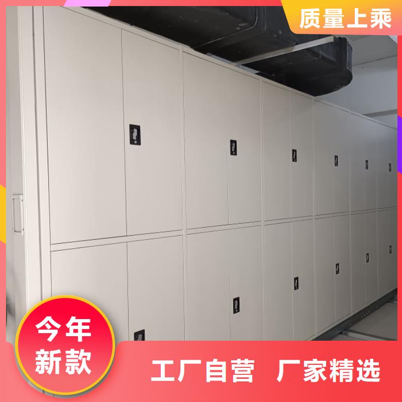 周边电动智能移动密集架生产厂家