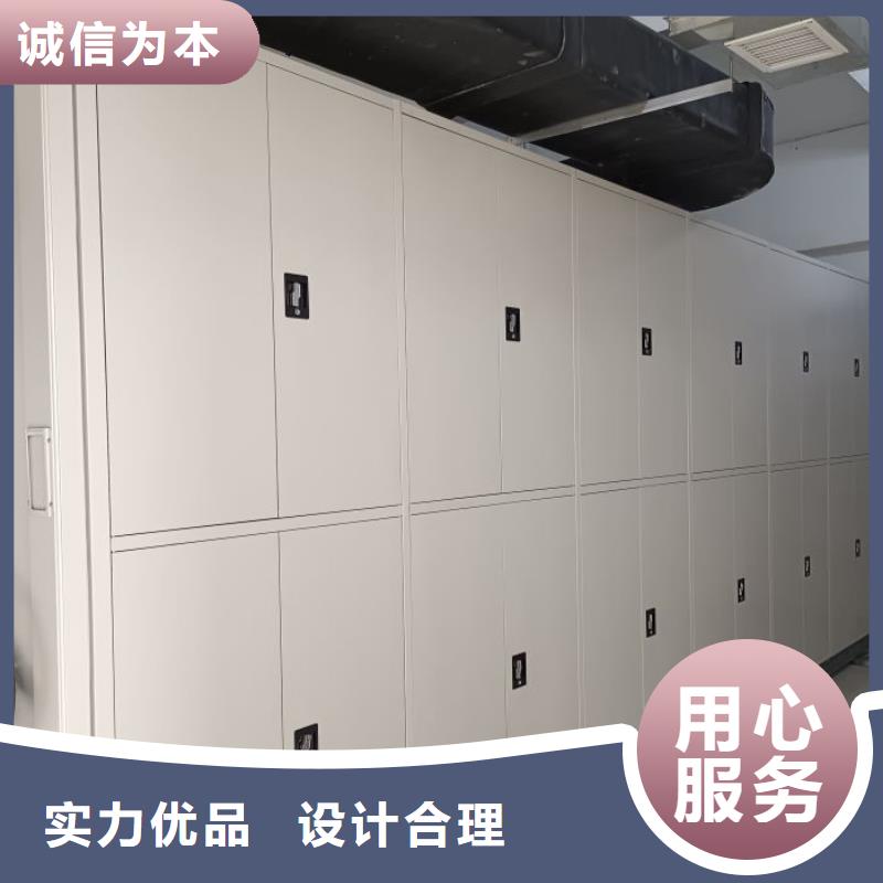 企业列表【凯美】档案室用密集架