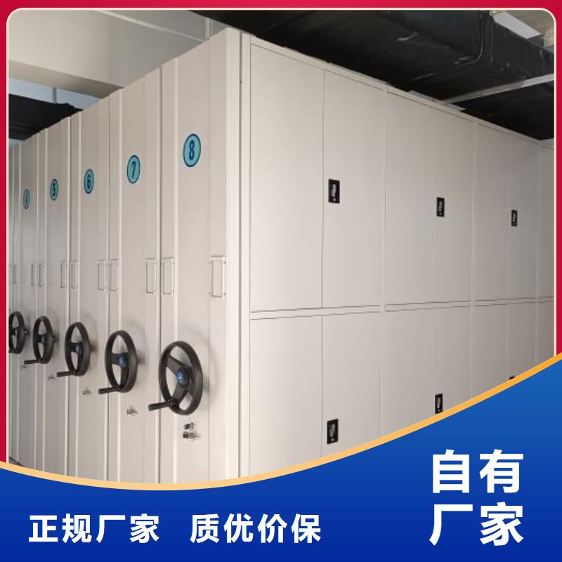 企业列表【凯美】档案室用密集架