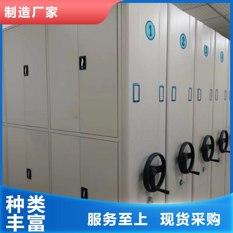 不动产档案密集柜质量稳妥