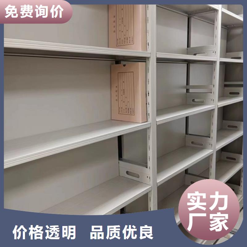 生产电动自动密集架的实体厂家