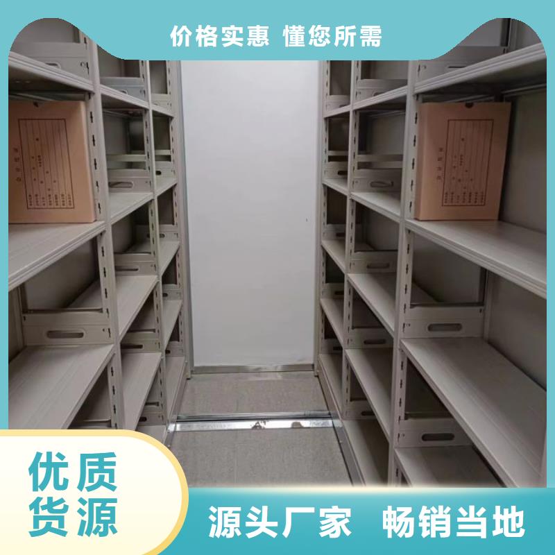 怎么联系【凯美】密集型档案移动柜