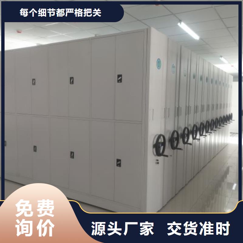 供应批发箱体式密集架-优质