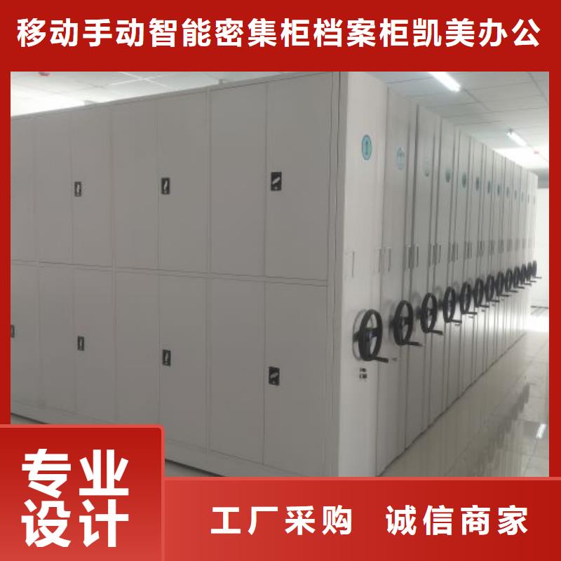 施工队伍【凯美】密集型移动架