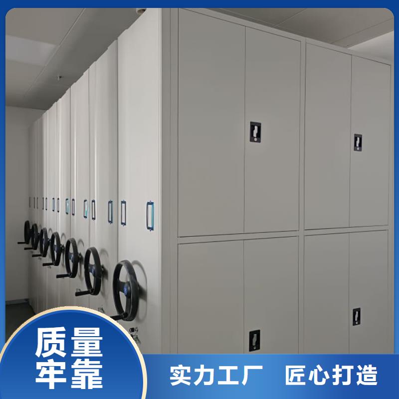 不动产档案密集柜质量稳妥