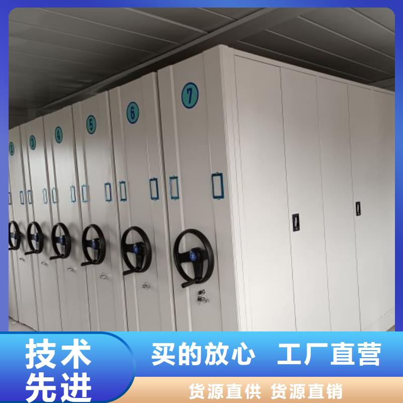 供应密集文件柜