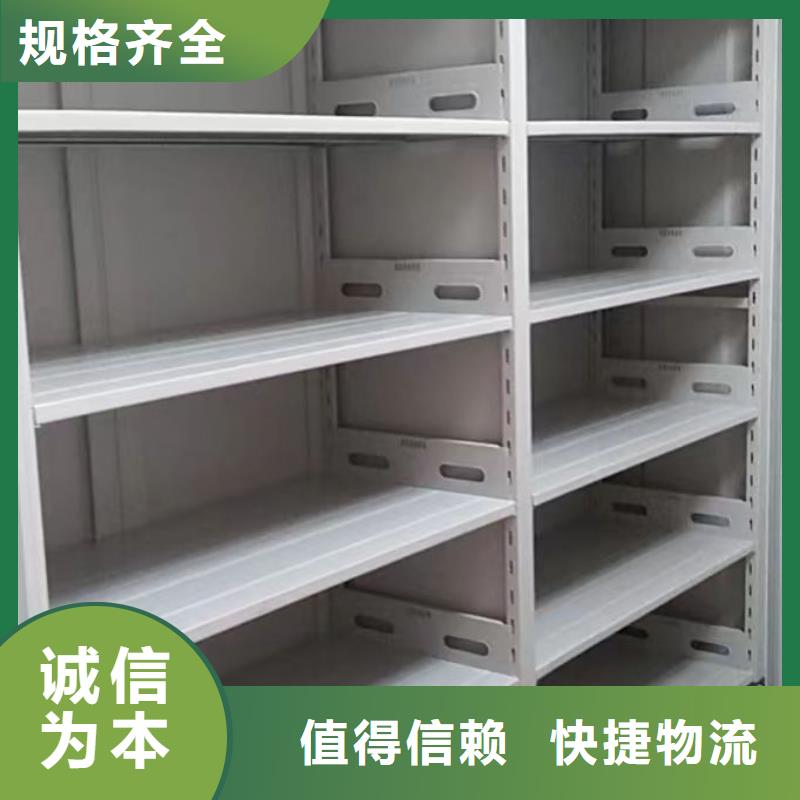 图书馆密集架现货供应_规格全
