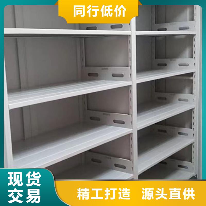 双柱式密集架-双柱式密集架实力强