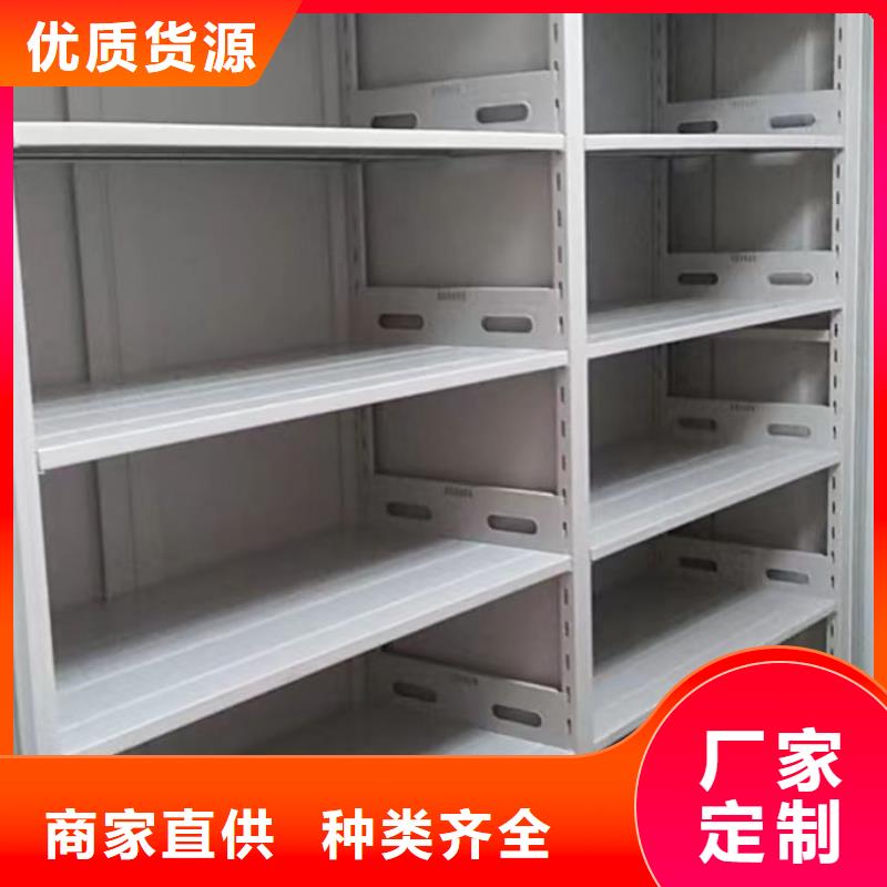 公司欢迎您【凯美】档案盒密集柜