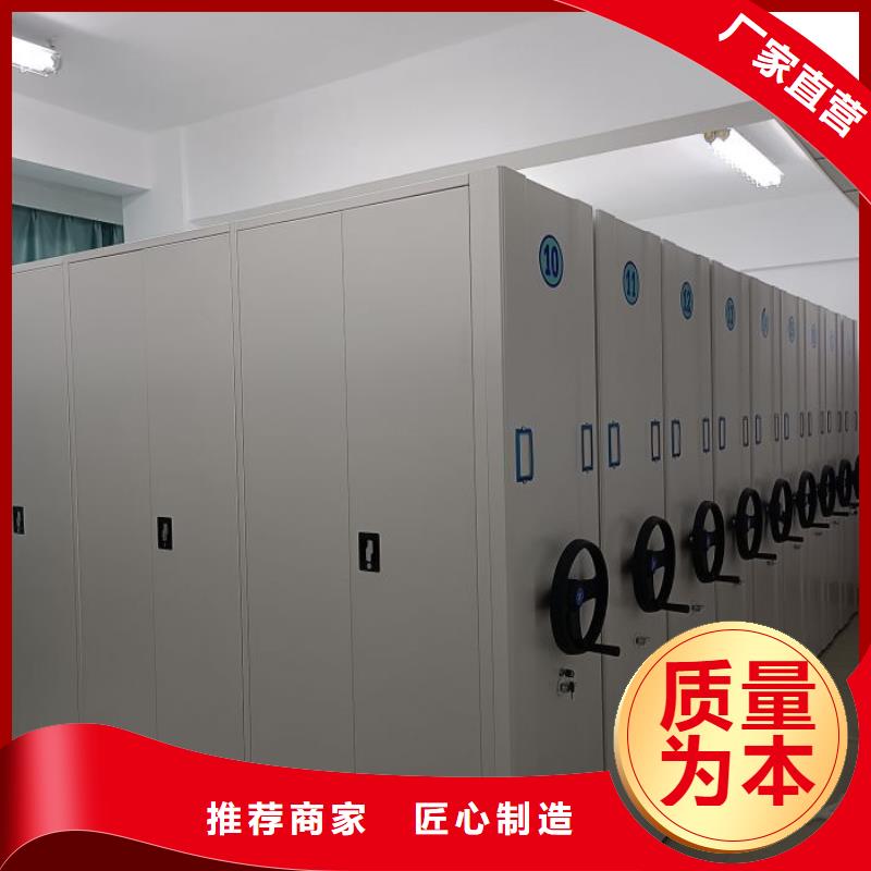 档案移动密集架量大价格从优