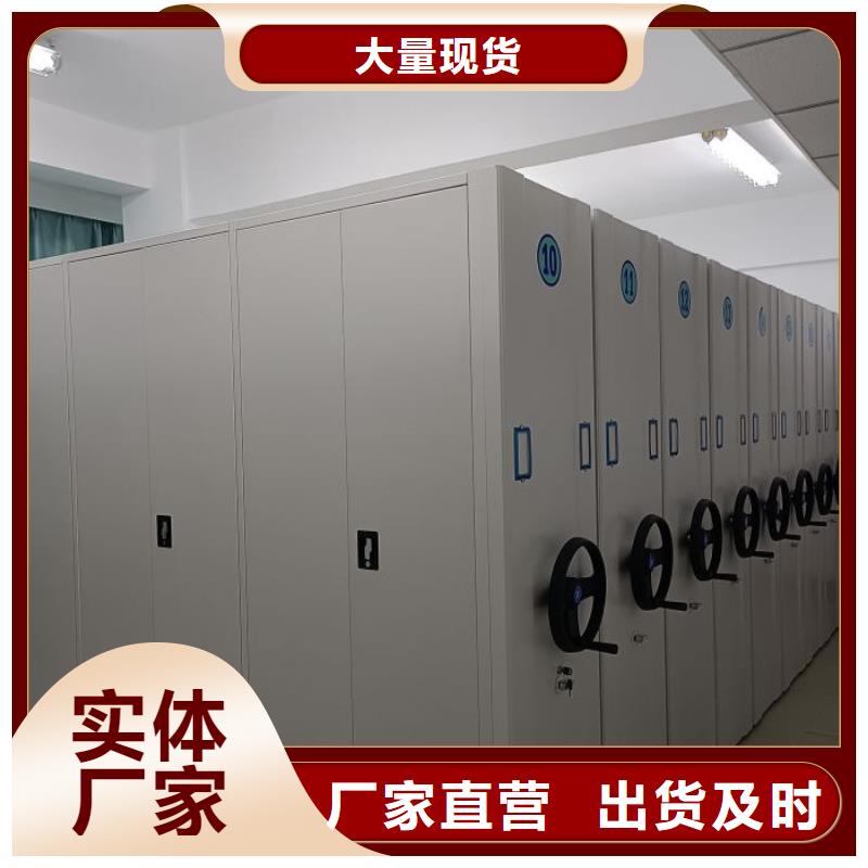 销售部【凯美】财务档案密集架