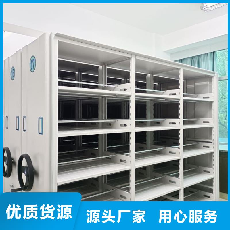 供应批发箱体式密集架-优质