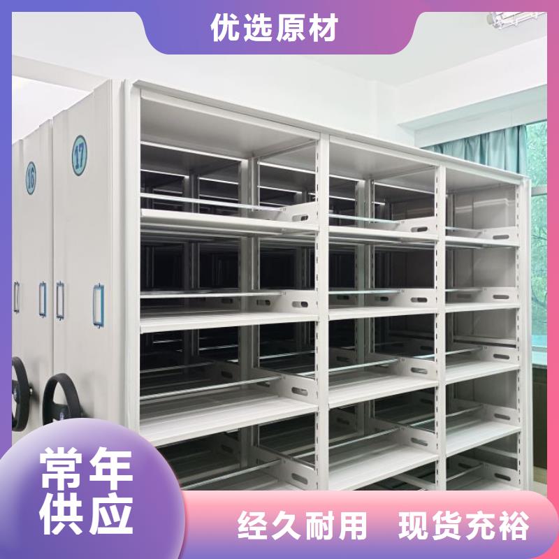 2025新报价【凯美】密集型移动架