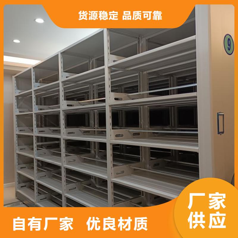 公司地址【凯美】智能档案密集架