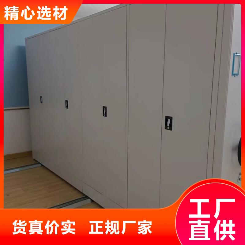 实地验厂【凯美】手动智能密集架