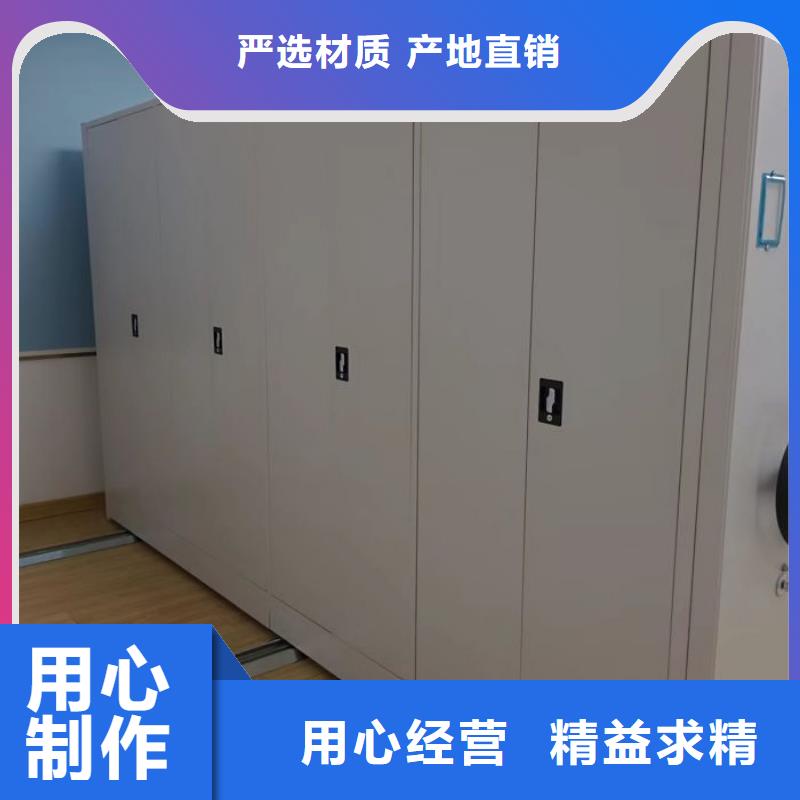 供应钢质密集柜_厂家/供应