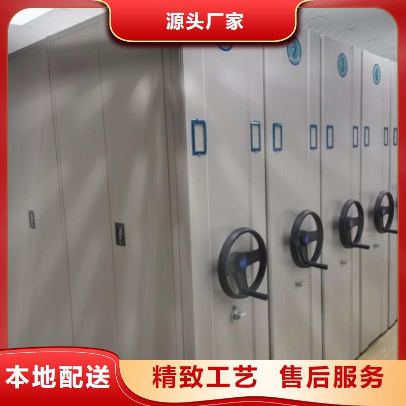 服务至上【凯美】档案管理密集架