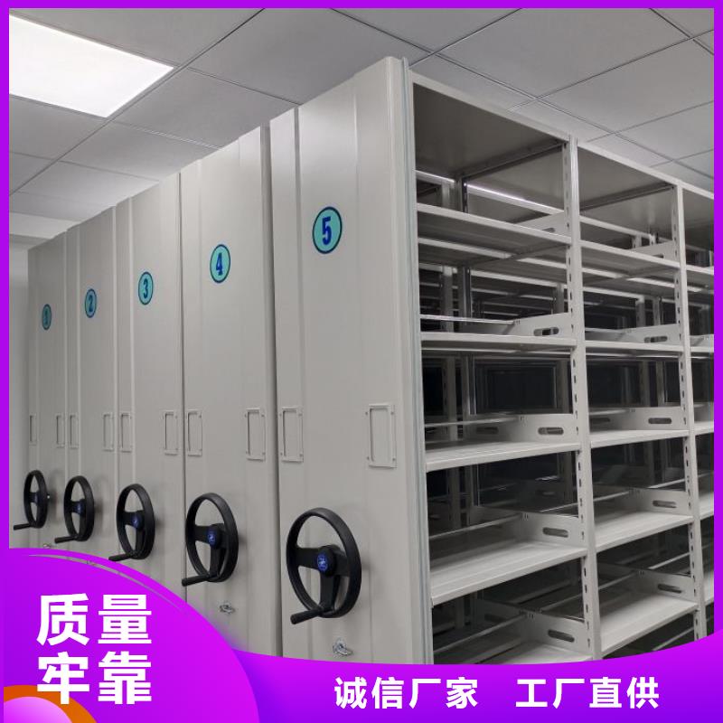 欢迎咨询【凯美】澄迈县手摇移动铁皮柜