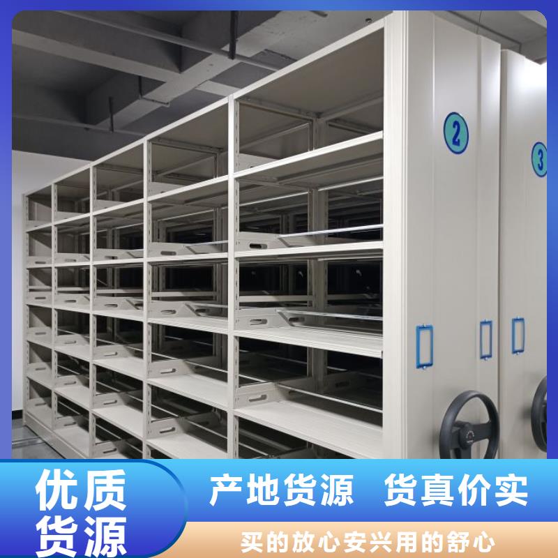 制造商来电咨询【凯美】档案库密集柜