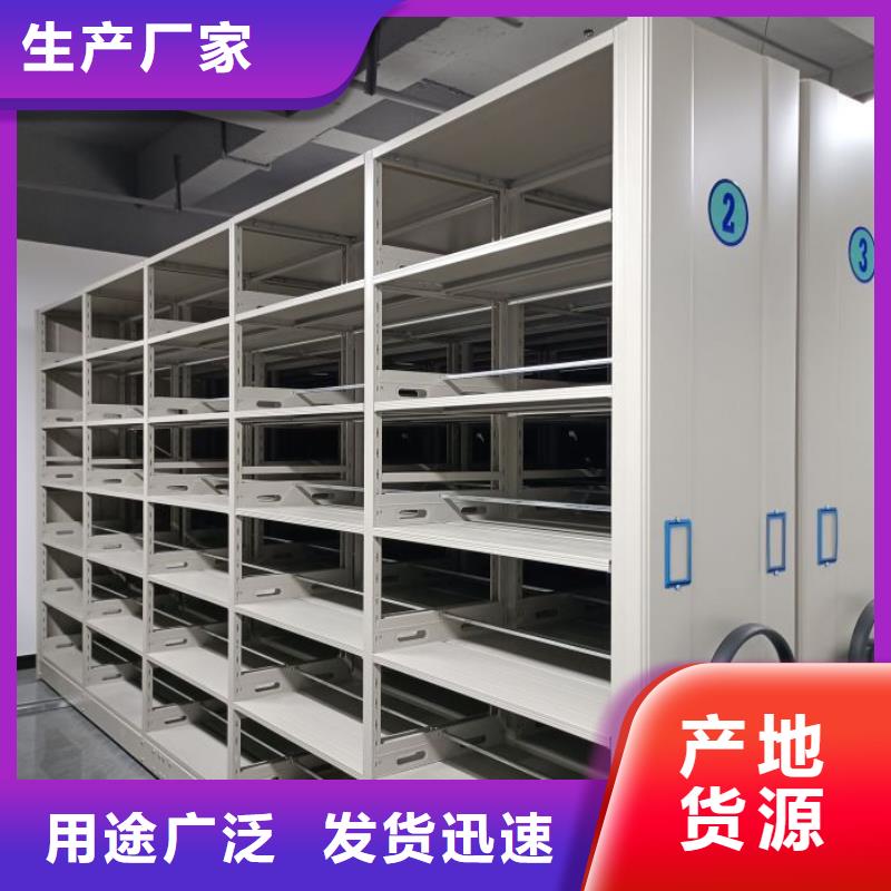 值得信赖的普通密集架基地