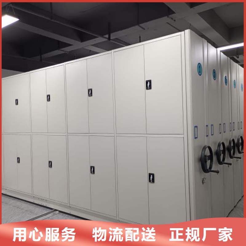 柱式手动密集架厂家价格便宜