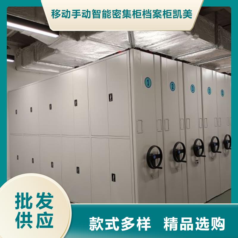 可定制的智能电动密集柜生产厂家