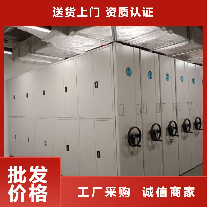 现货供应轨道密集架的厂家