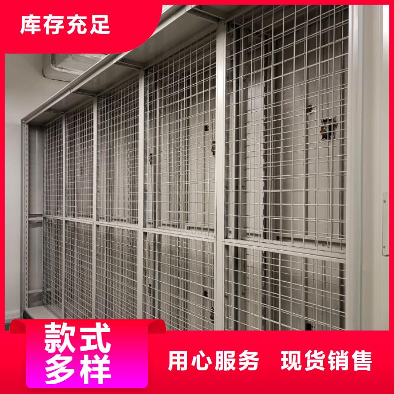 图书馆密集架现货供应_规格全