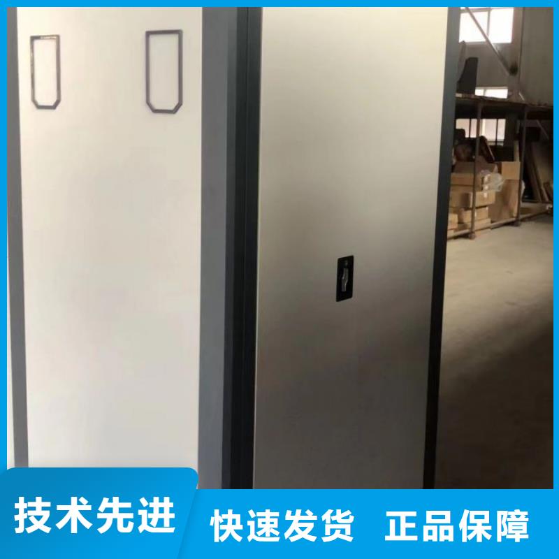 优选道轨式移动密集架