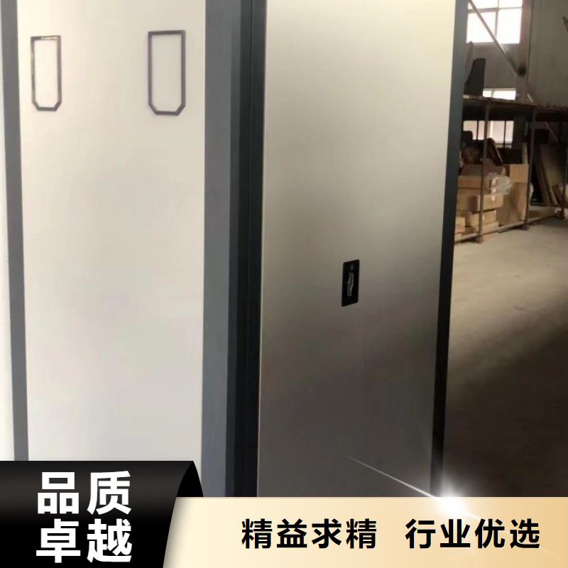 供应钢质密集柜_厂家/供应