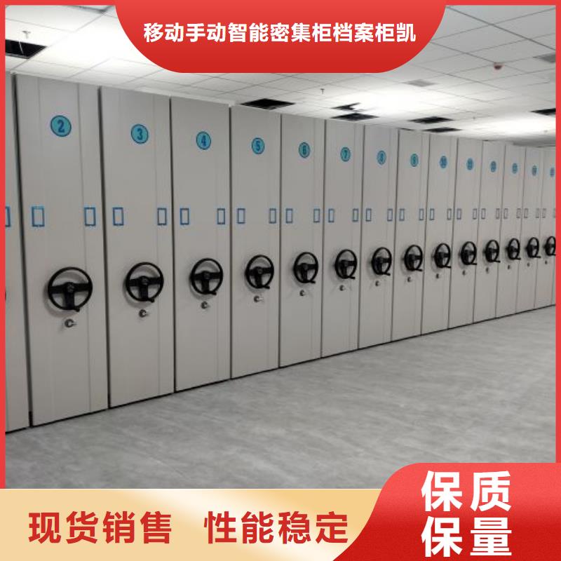 实地验厂【凯美】手动智能密集架