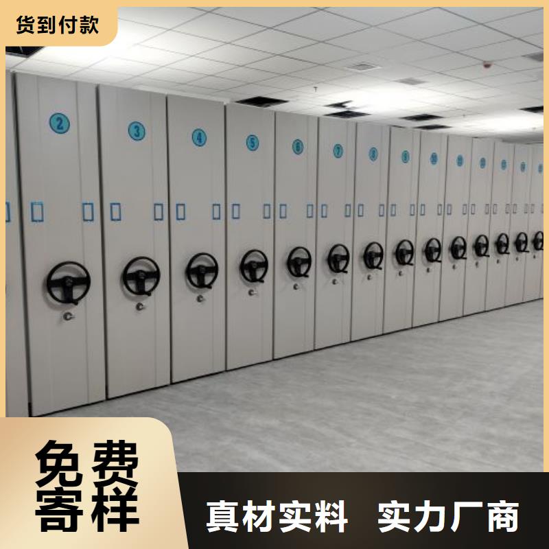 供应厂家【凯美】智能档案柜