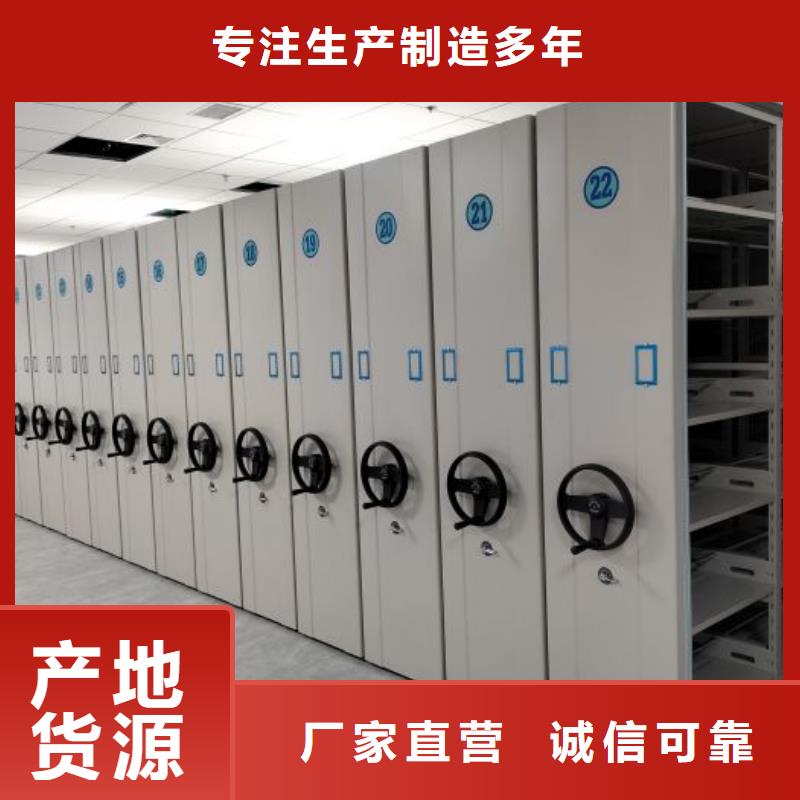 手动型密集架-为您服务