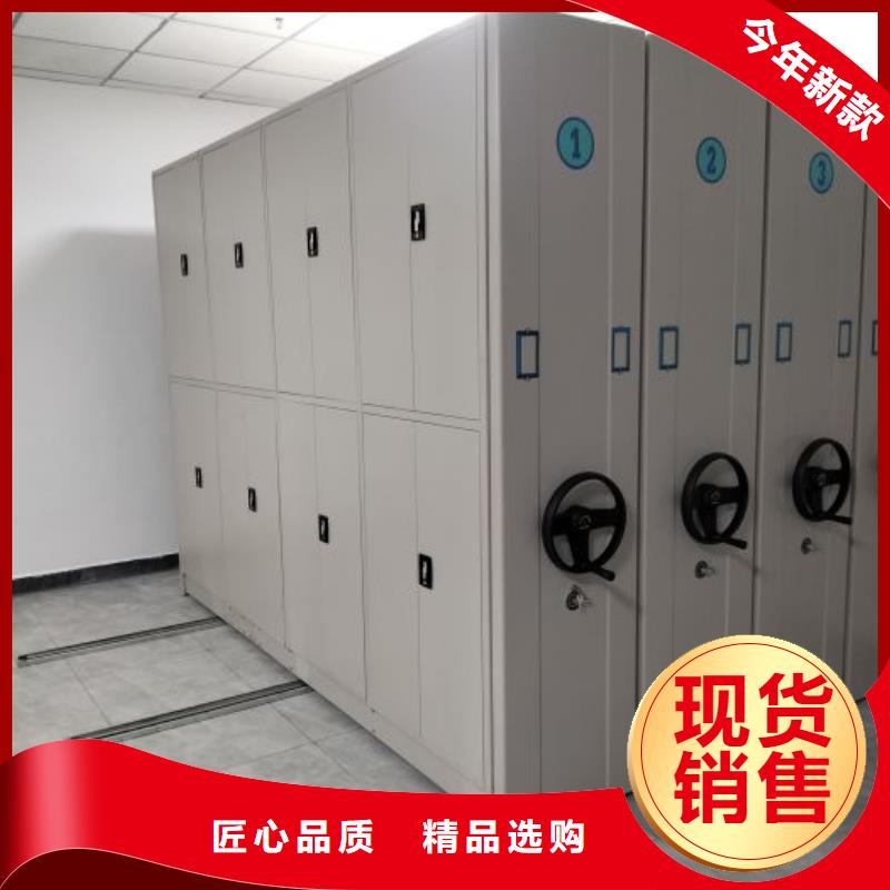 档案库房电动密集架优选品质厂家