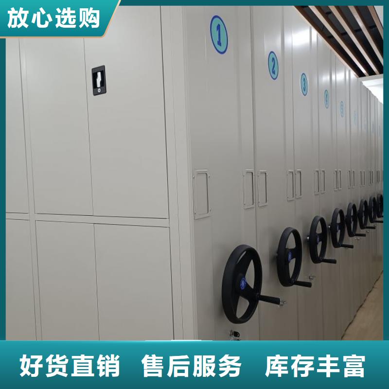 档案库房电动密集架优选品质厂家