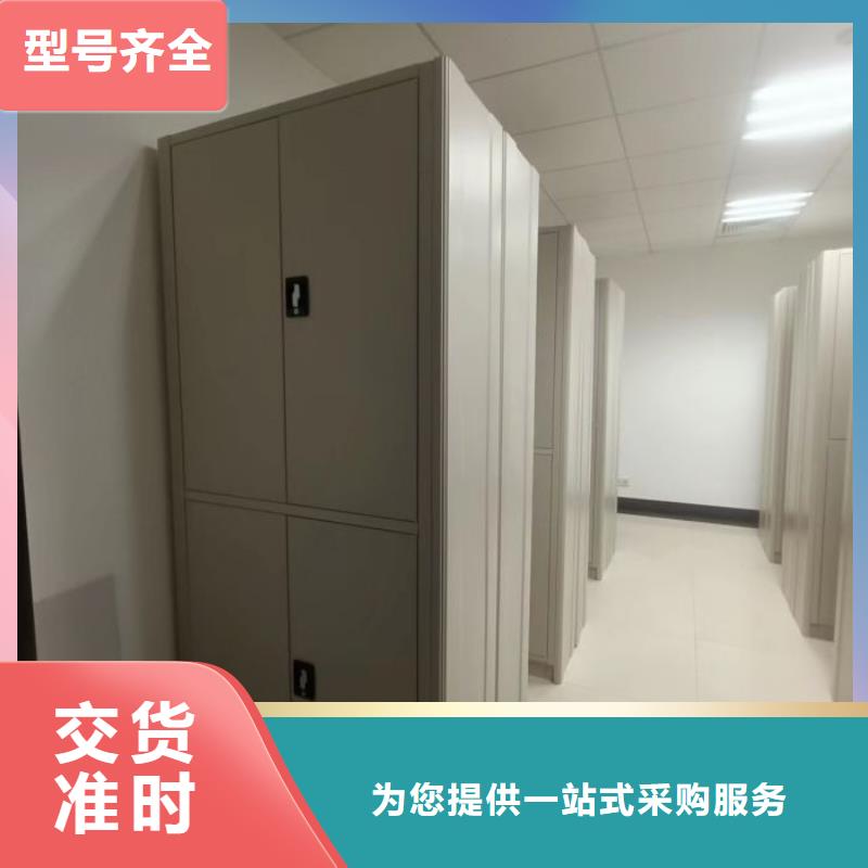 优选：橱式密集柜厂家