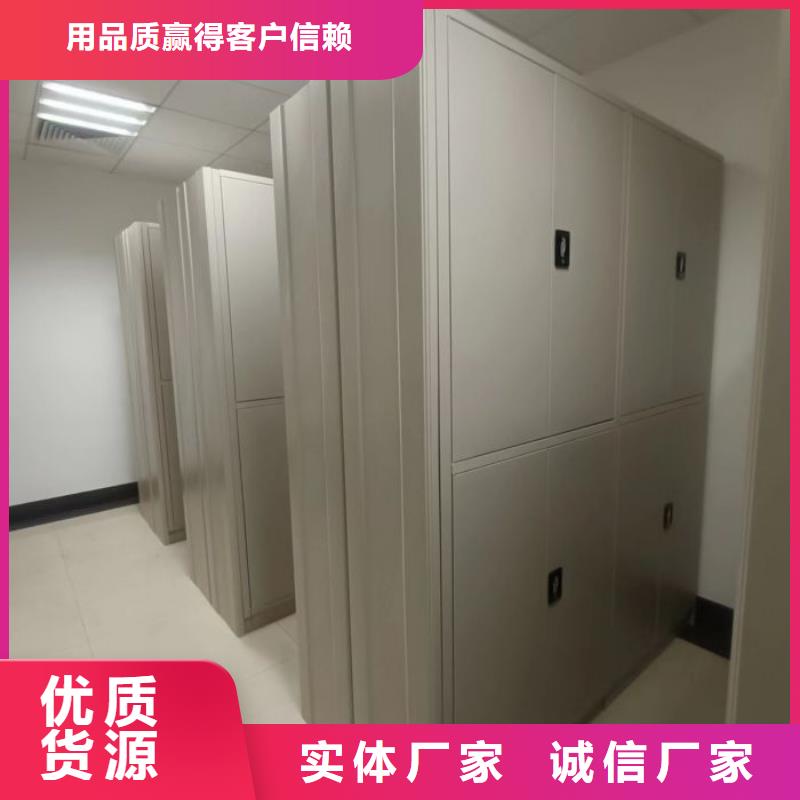 贵重活动密集架-联系方式