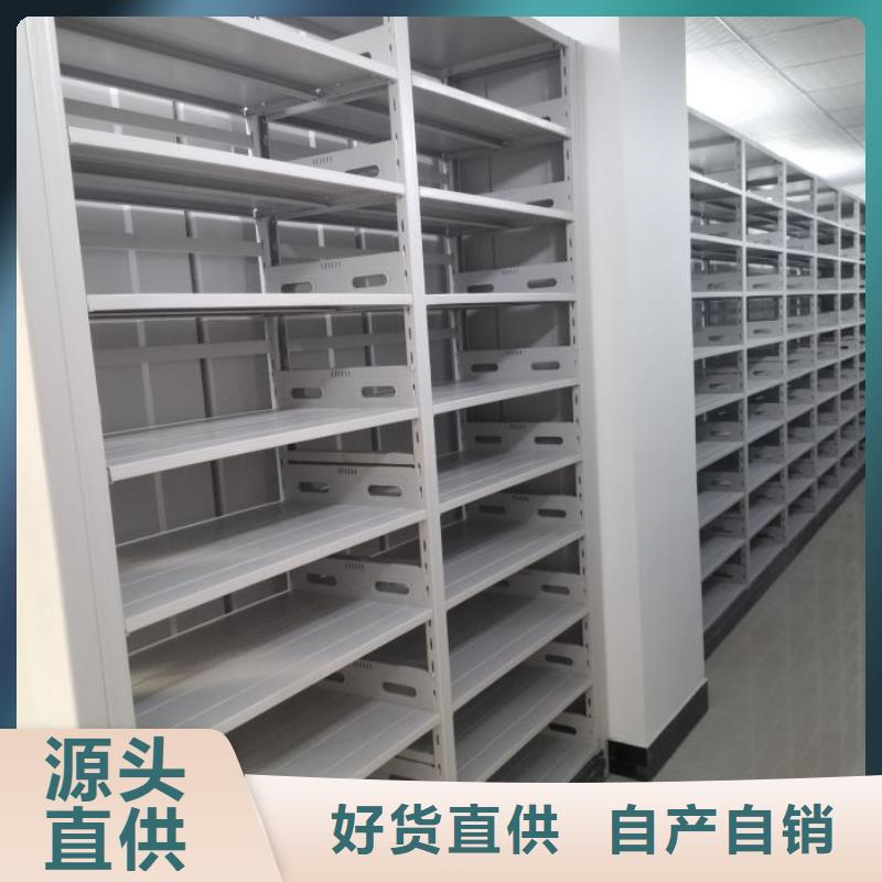 柱式手动密集架厂家价格便宜