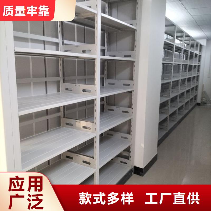 支持定制的电动密集架生产厂家
