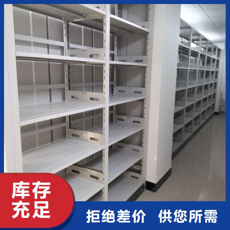 智能电动密集书架原厂直销