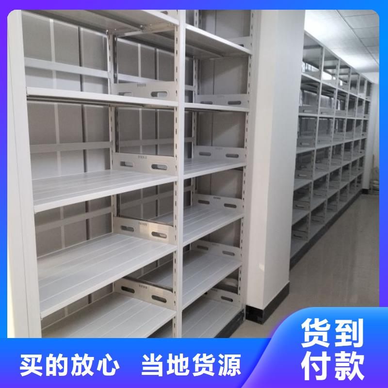 靠谱的密集移动柜经销商