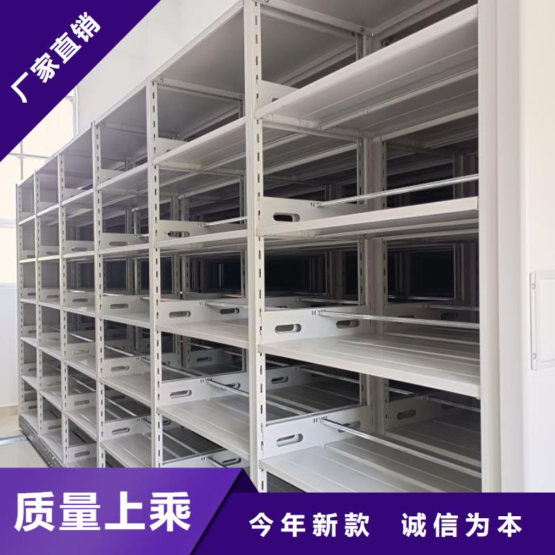 手摇式密集柜厂家售后服务热线