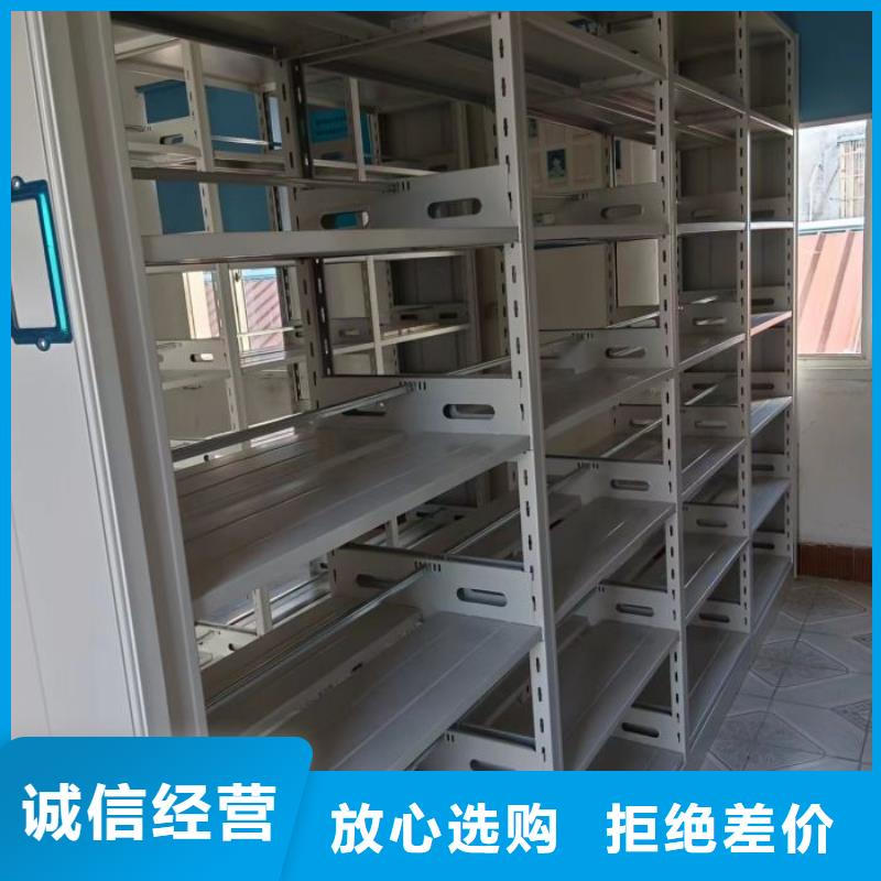本地档案资料库密集柜厂商