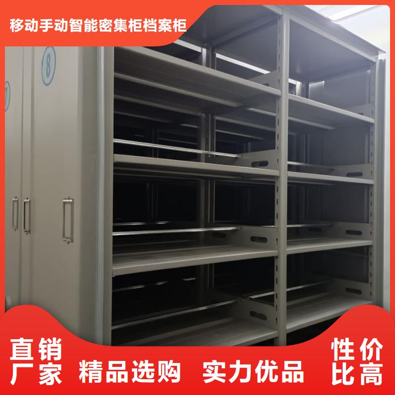 公司欢迎您【凯美】半封闭式移动密集架