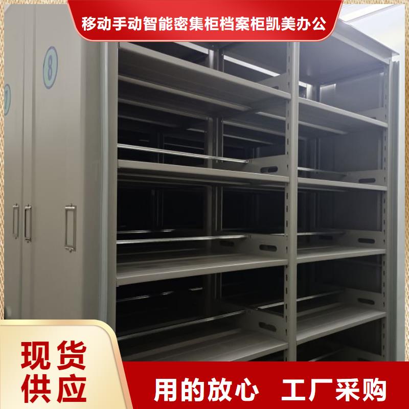 智能电动密集书架原厂直销