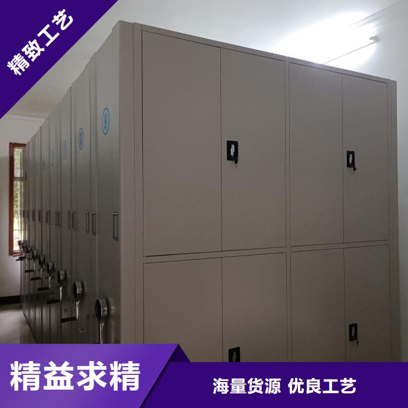 贵重活动密集架-联系方式