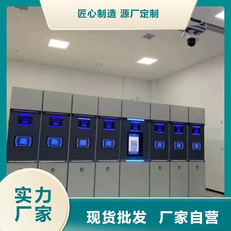 技术指导【凯美】定安县档案室密集档案架
