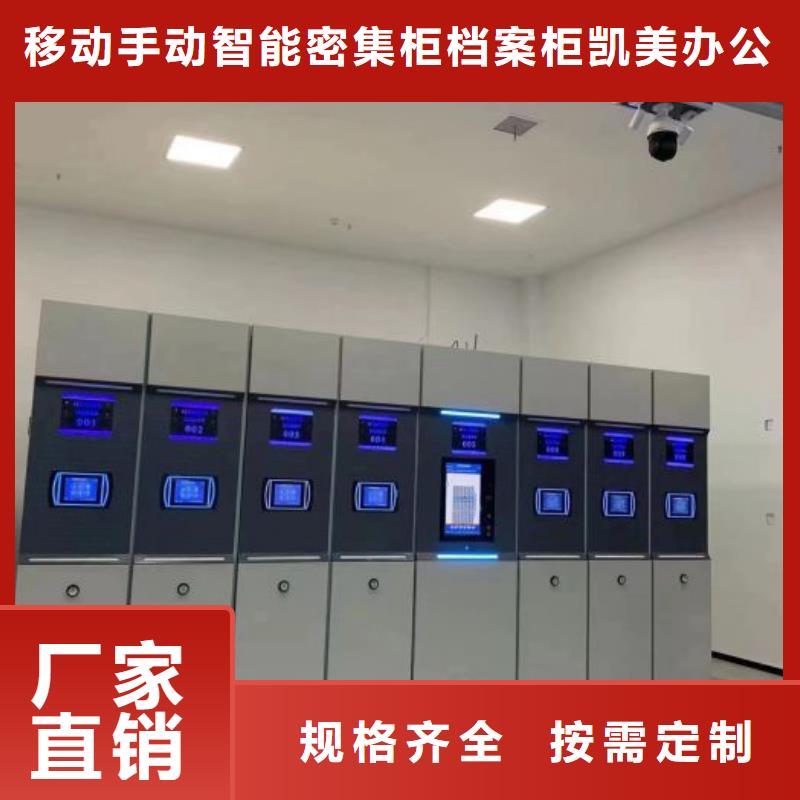 供应批发智能选层柜-现货供应