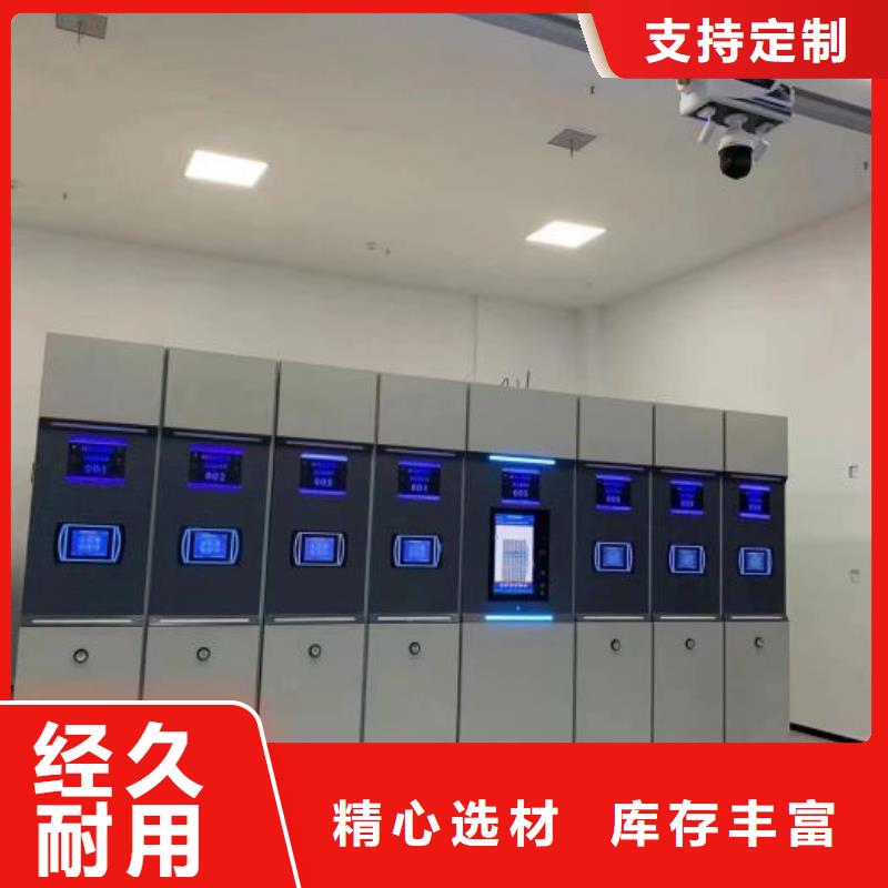 档案移动密集架量大价格从优